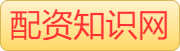 炒股配资首选|炒股配资交易平台